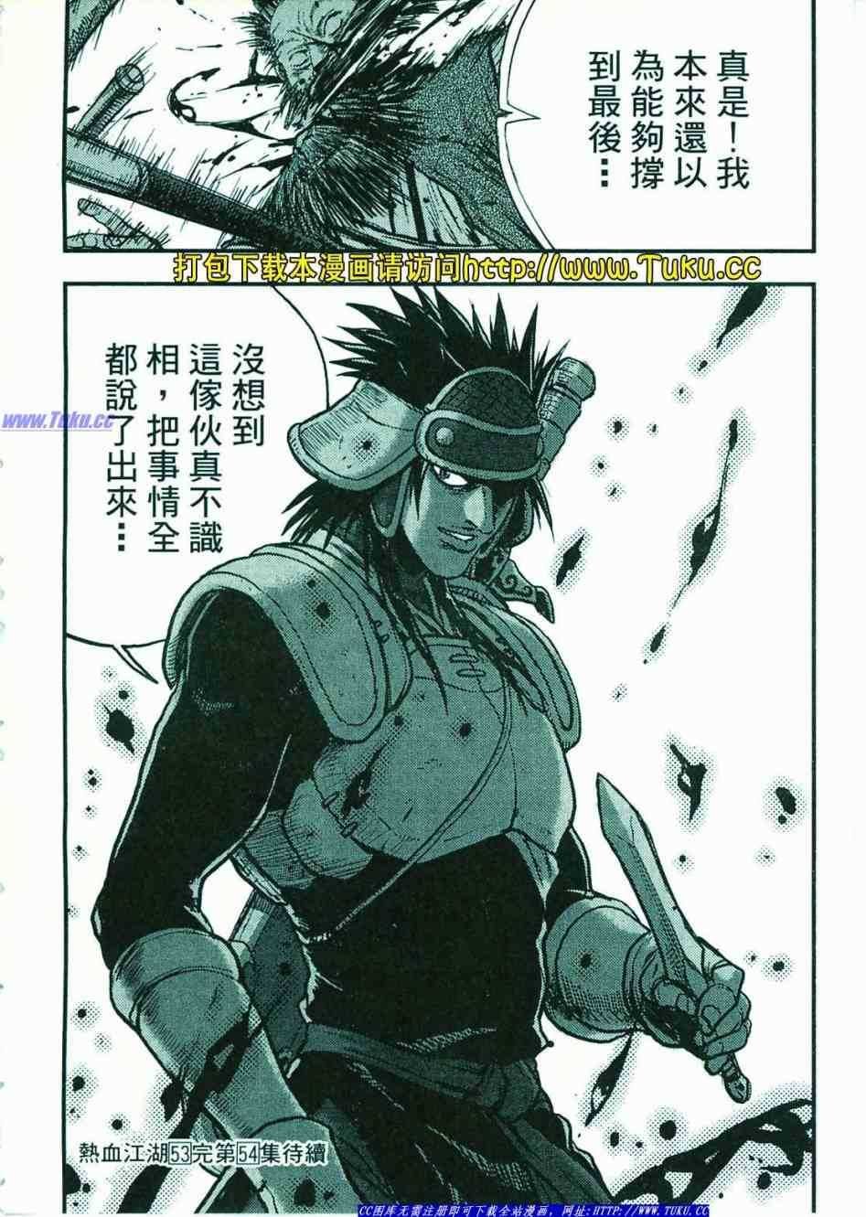 第374话