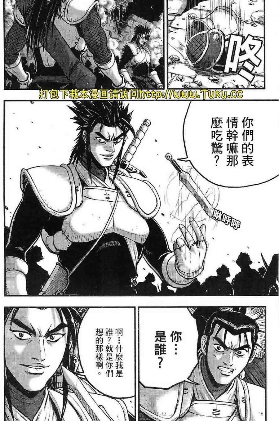 第380话