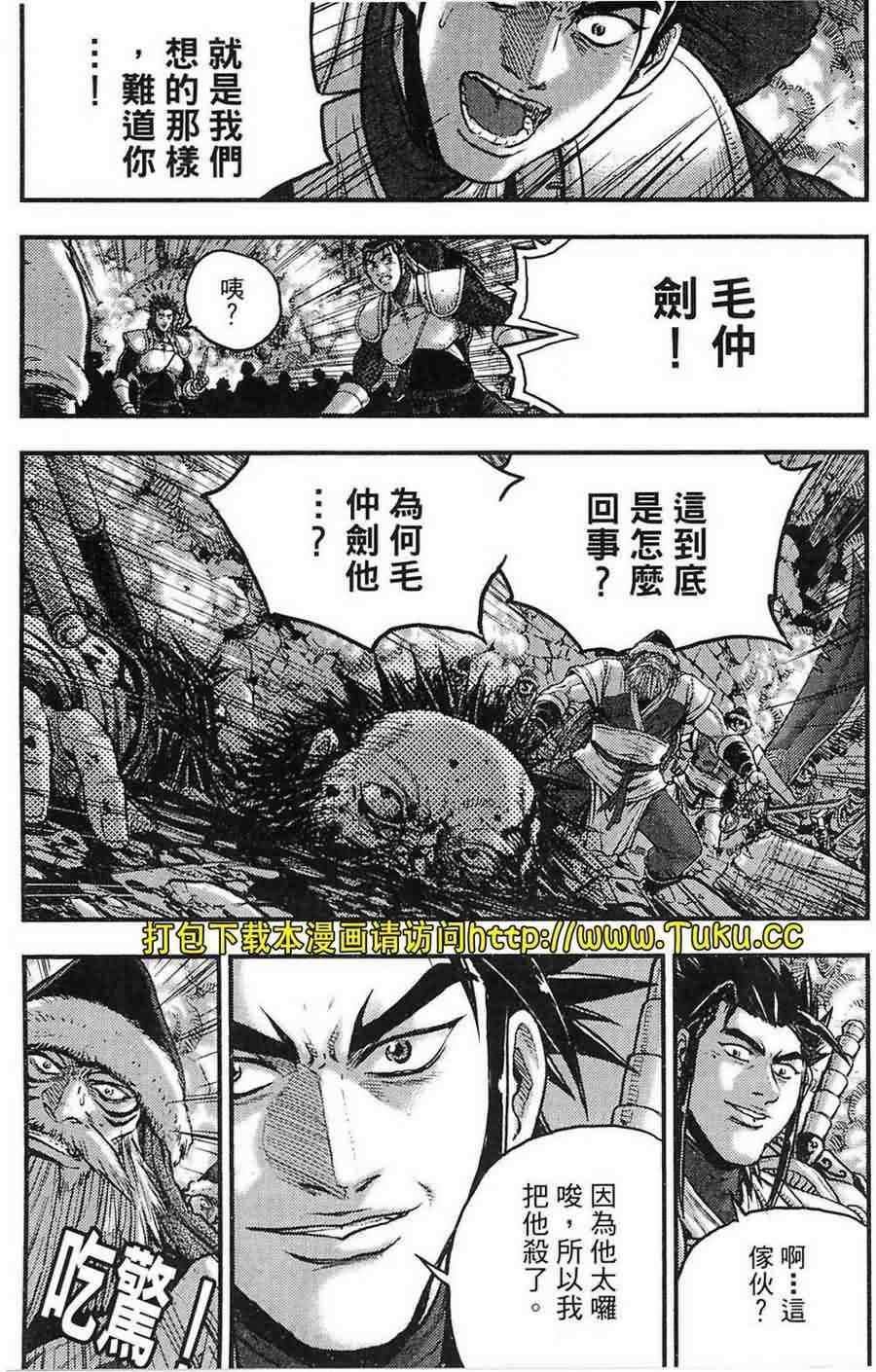 第380话
