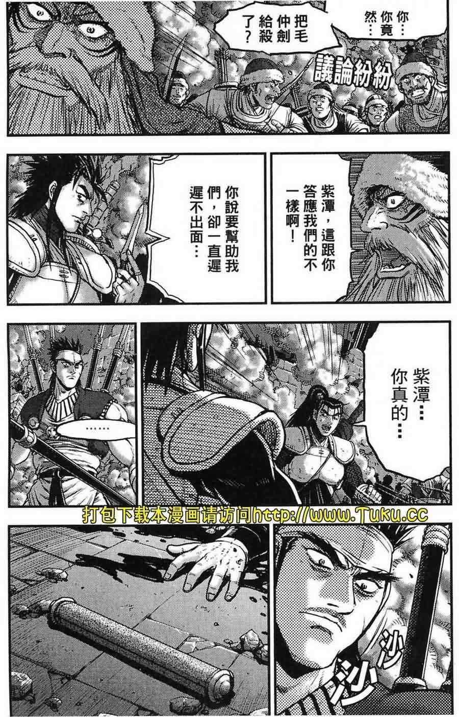 第380话