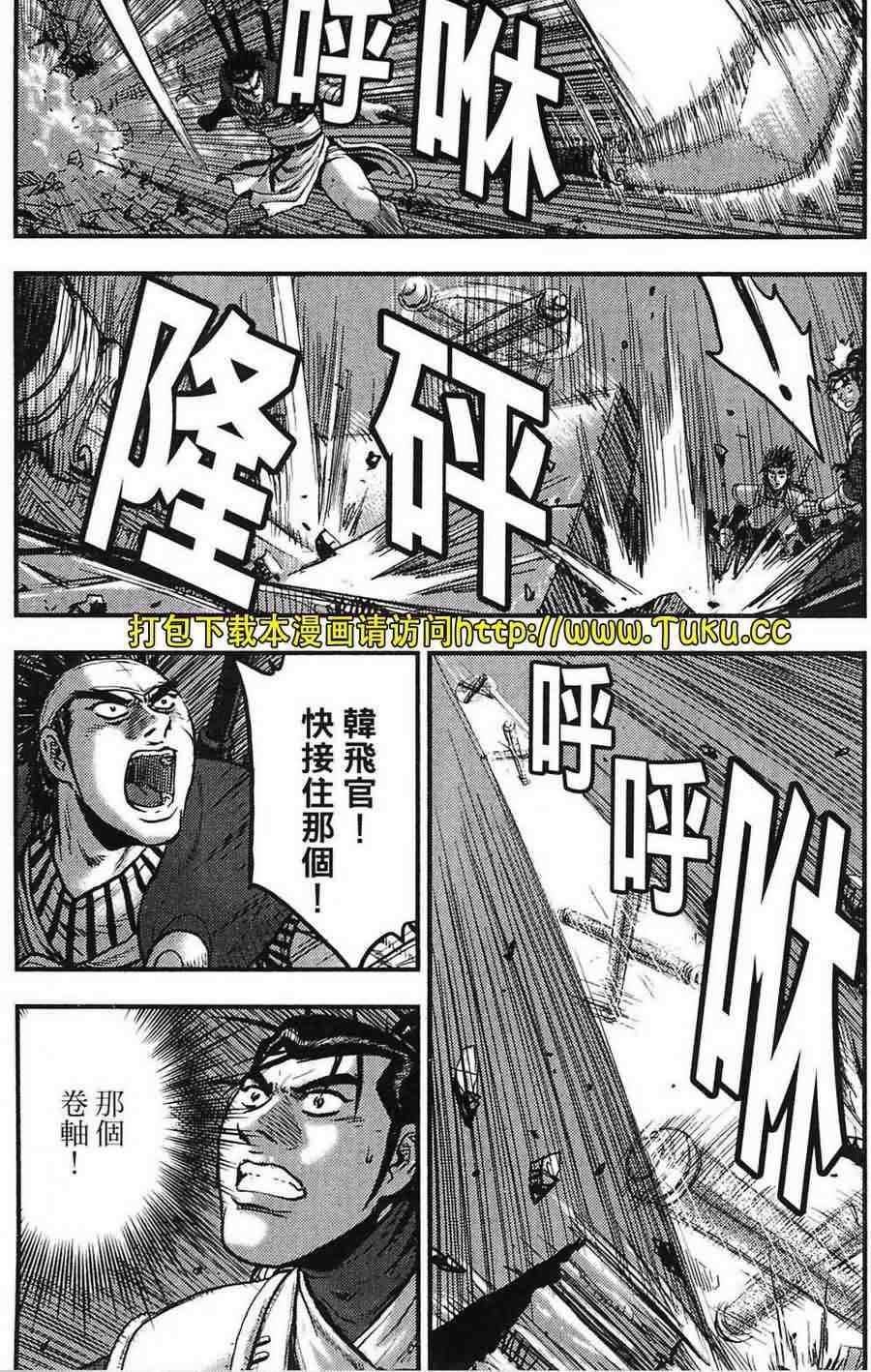 第380话