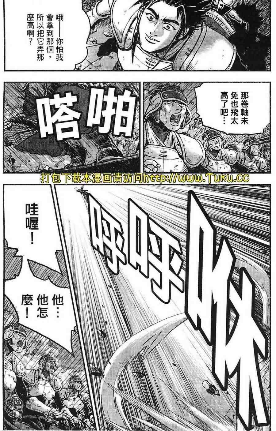 第380话