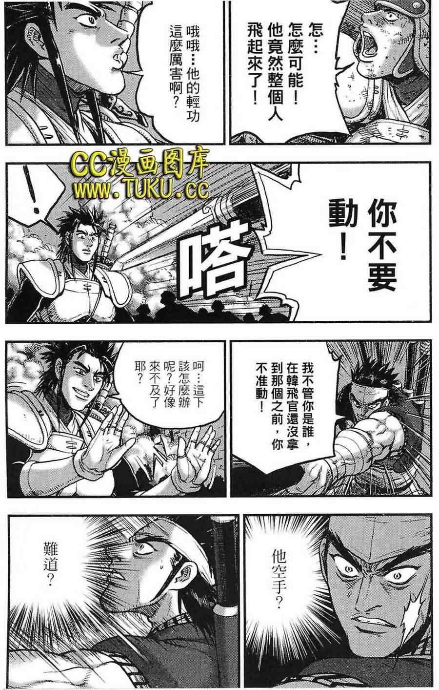 第380话