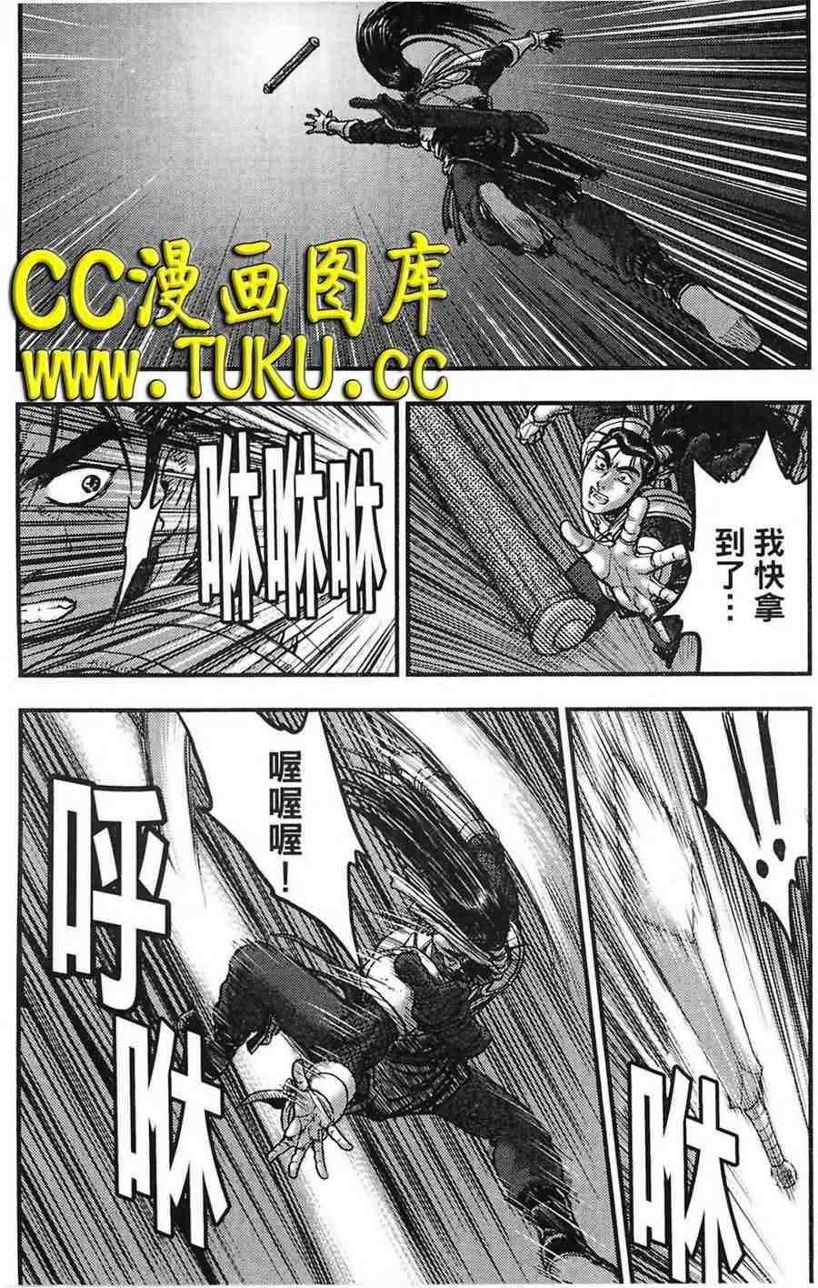 第380话