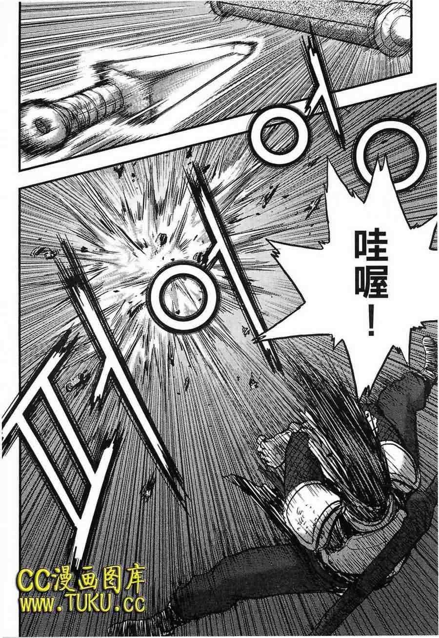 第380话