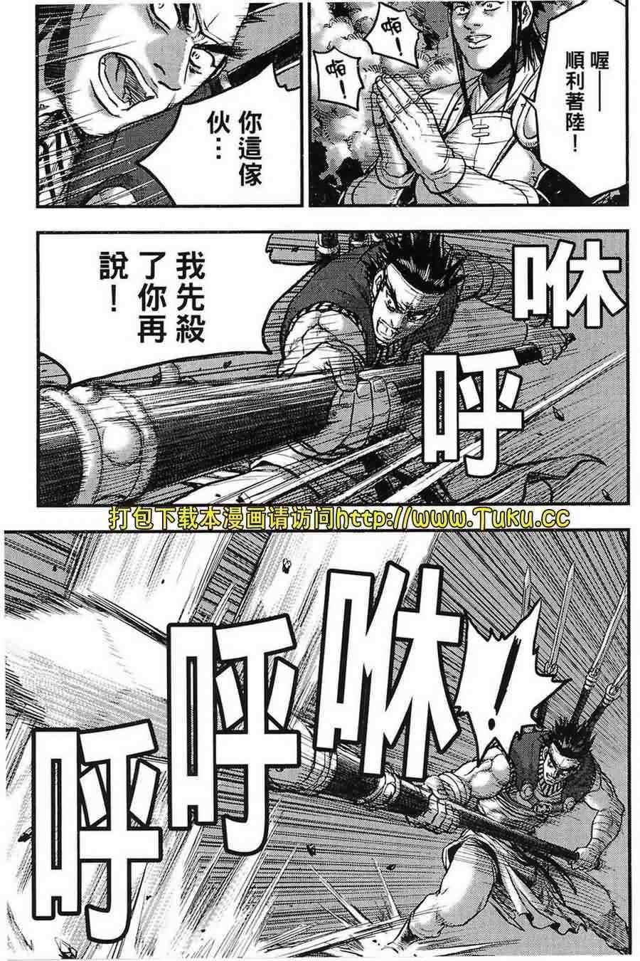 第380话