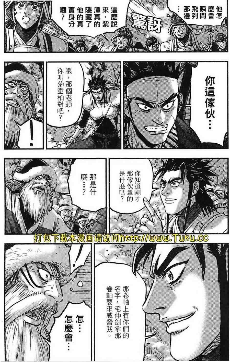 第381话