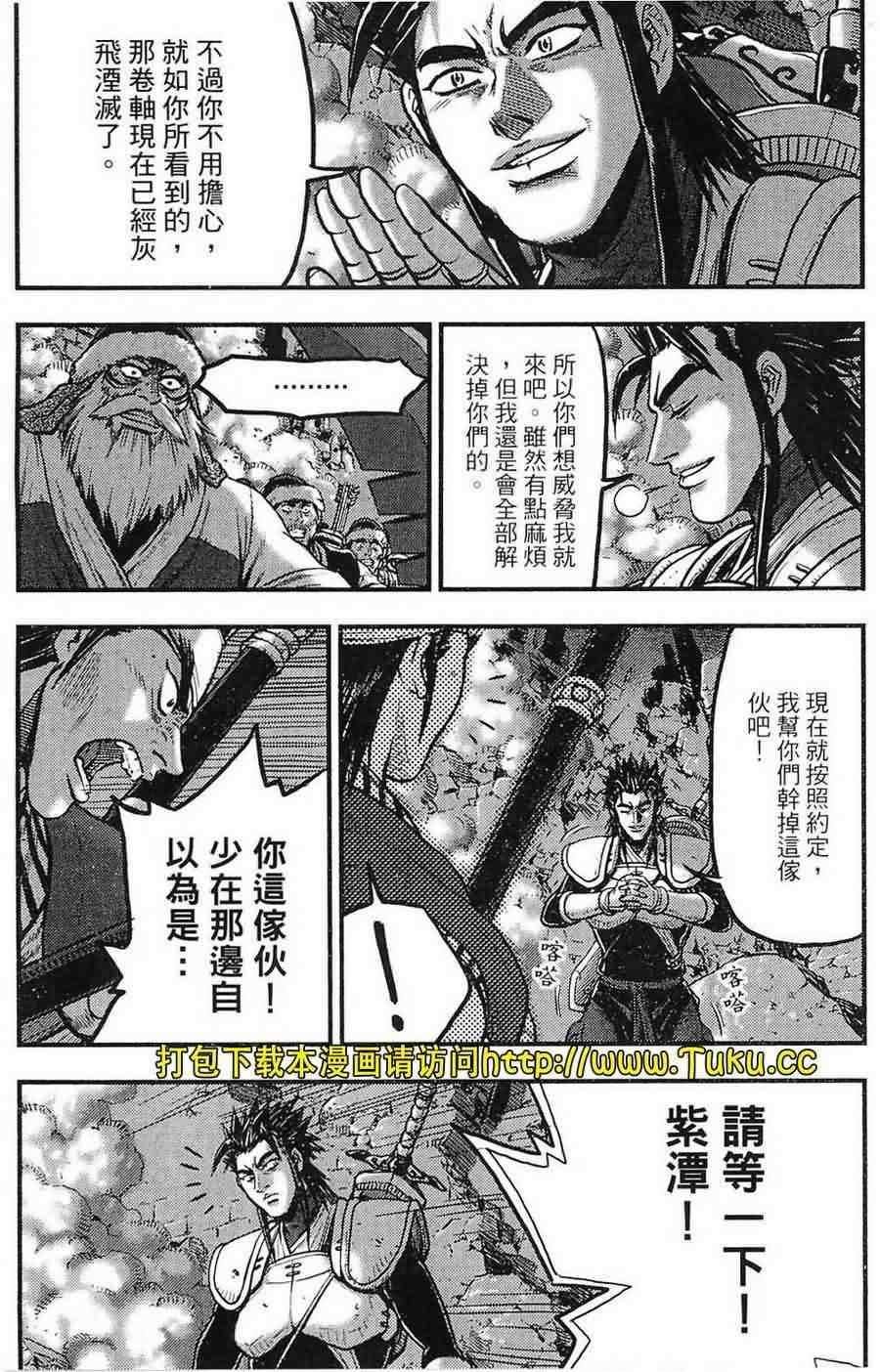 第381话