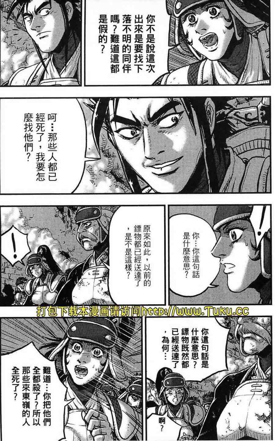 第381话