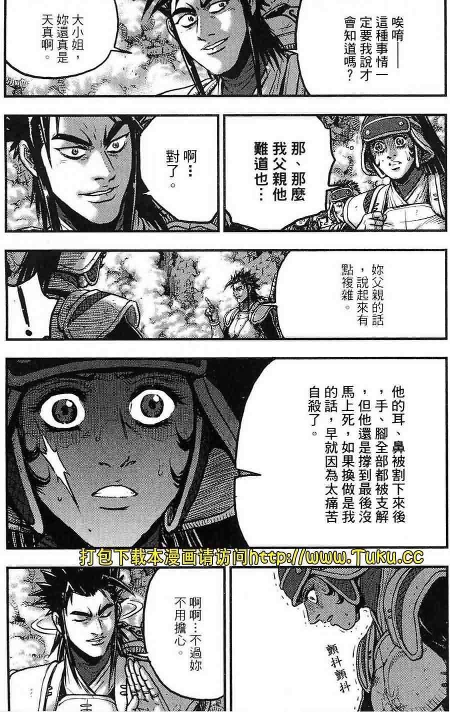 第381话
