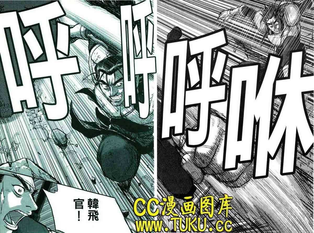 第381话