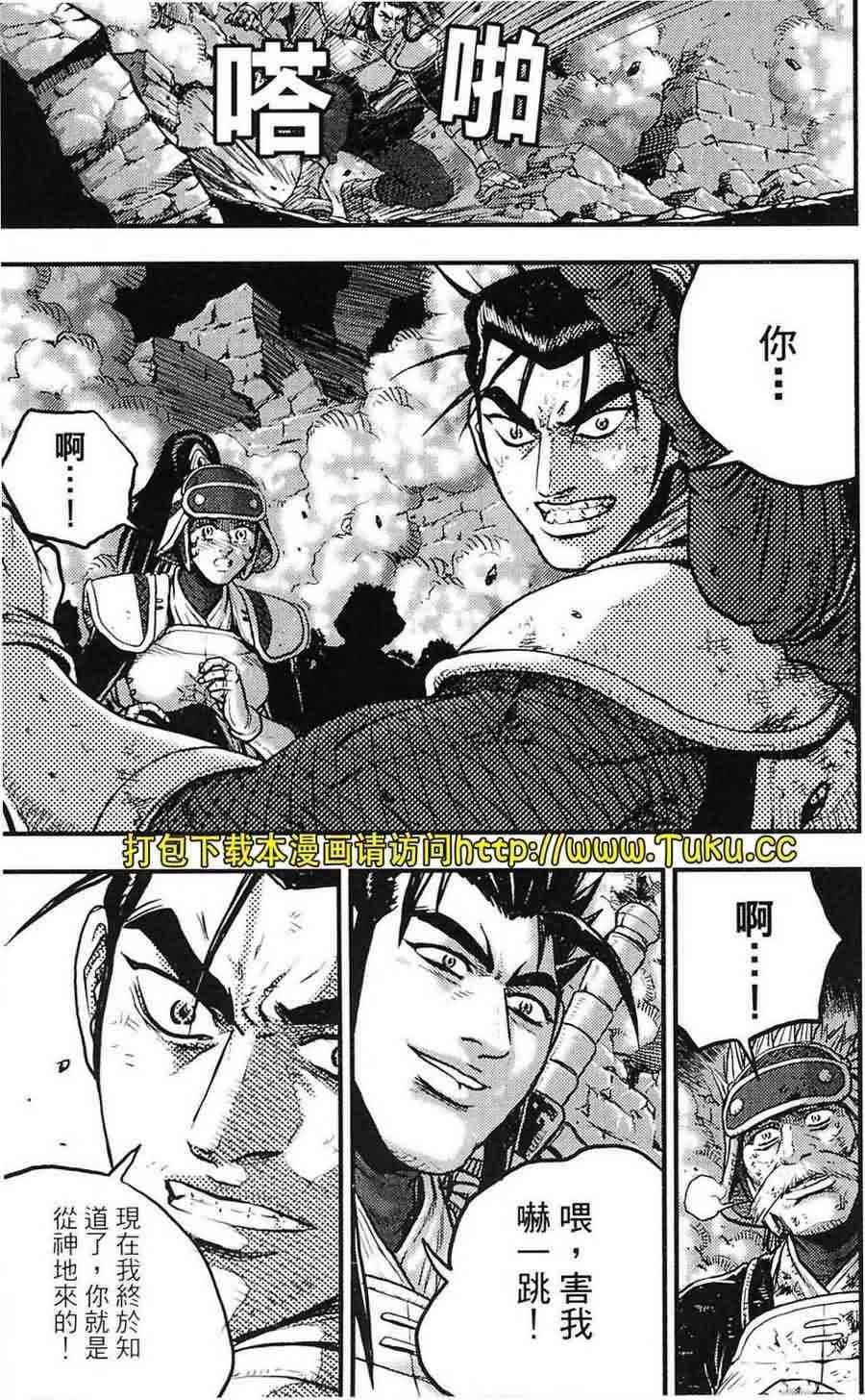第381话