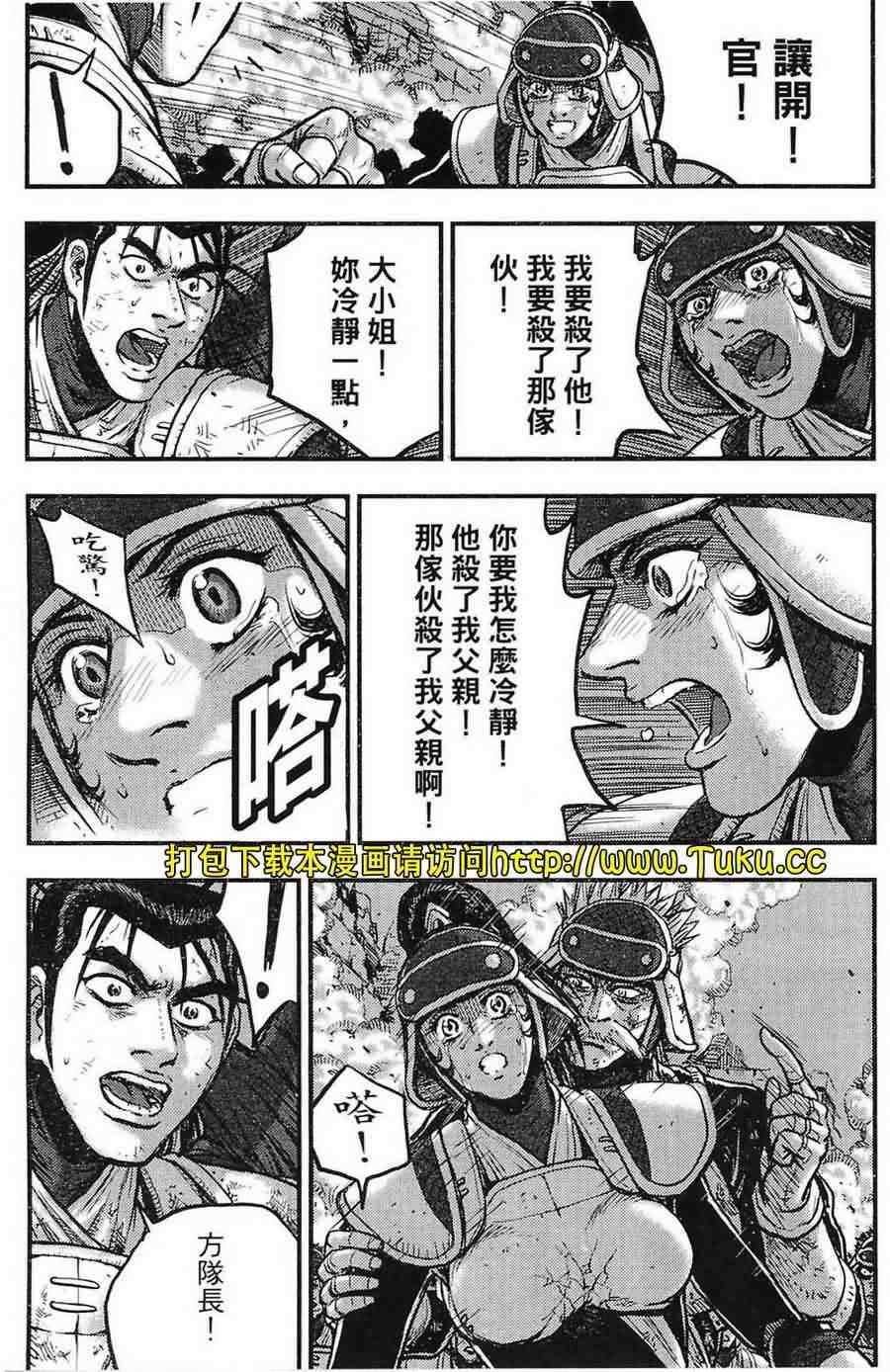 第381话