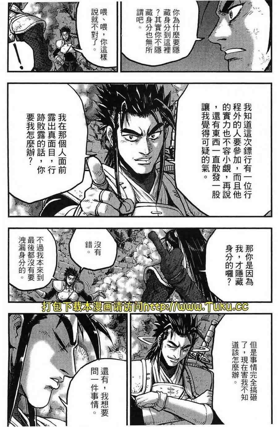 第381话