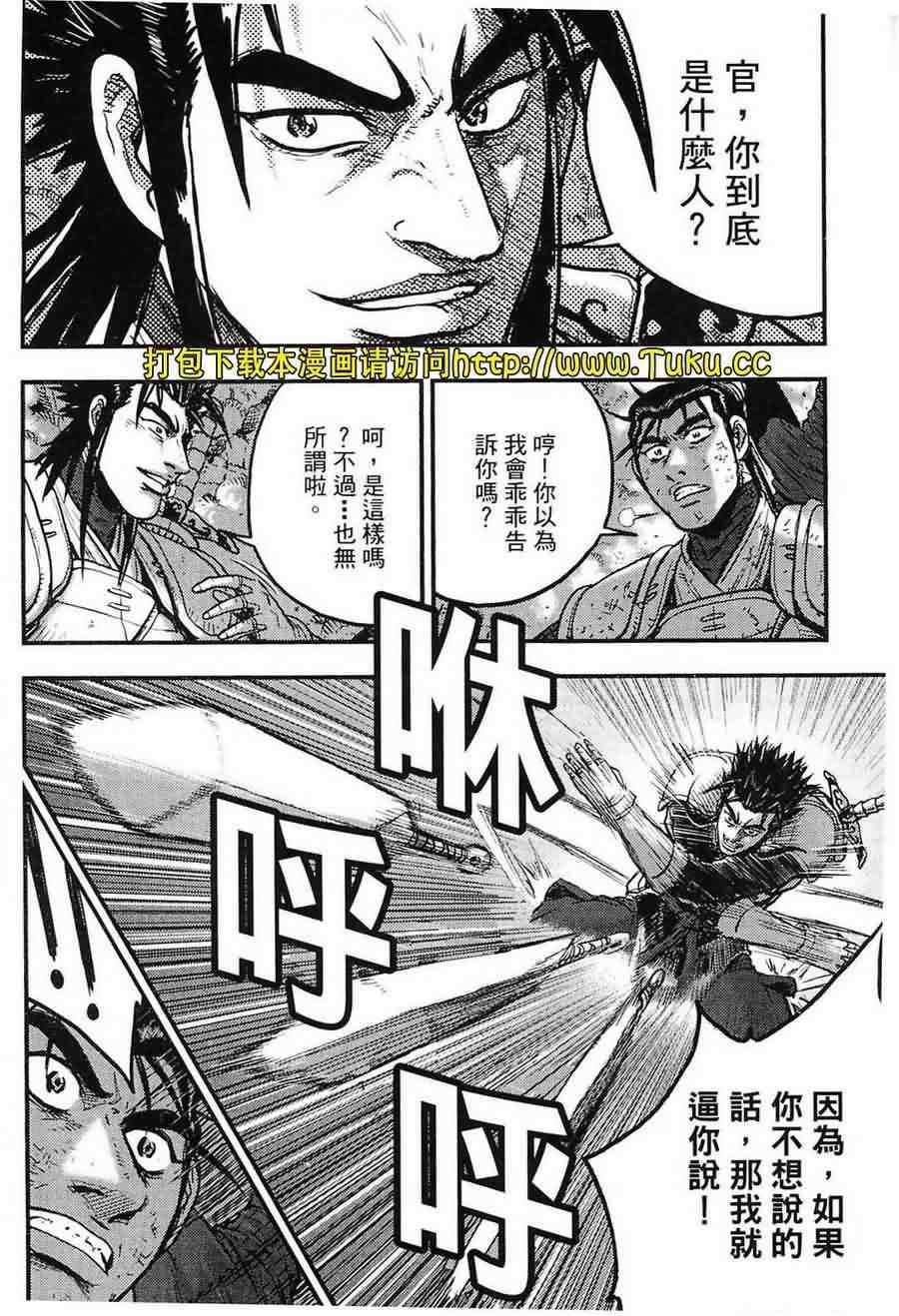 第381话