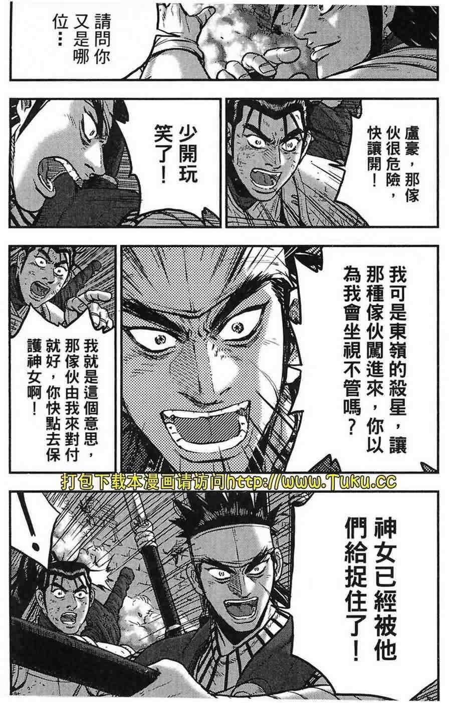 第381话