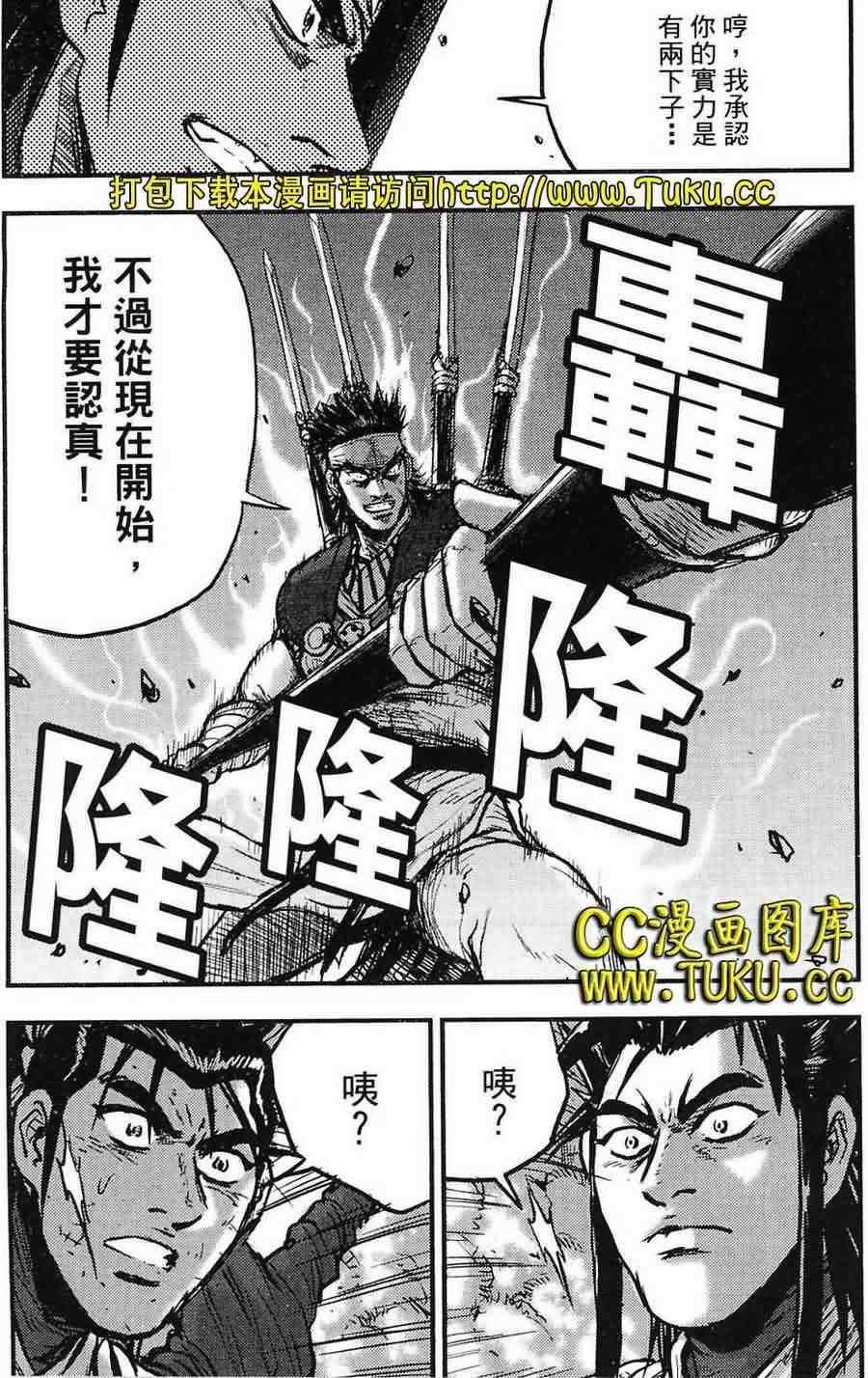 第381话