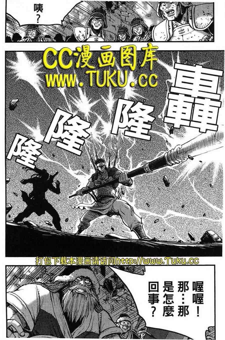 第382话