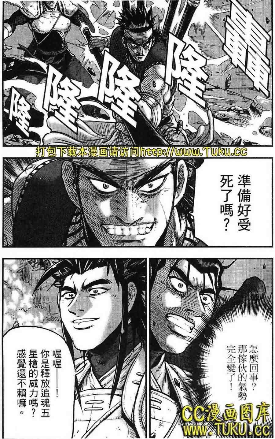 第382话