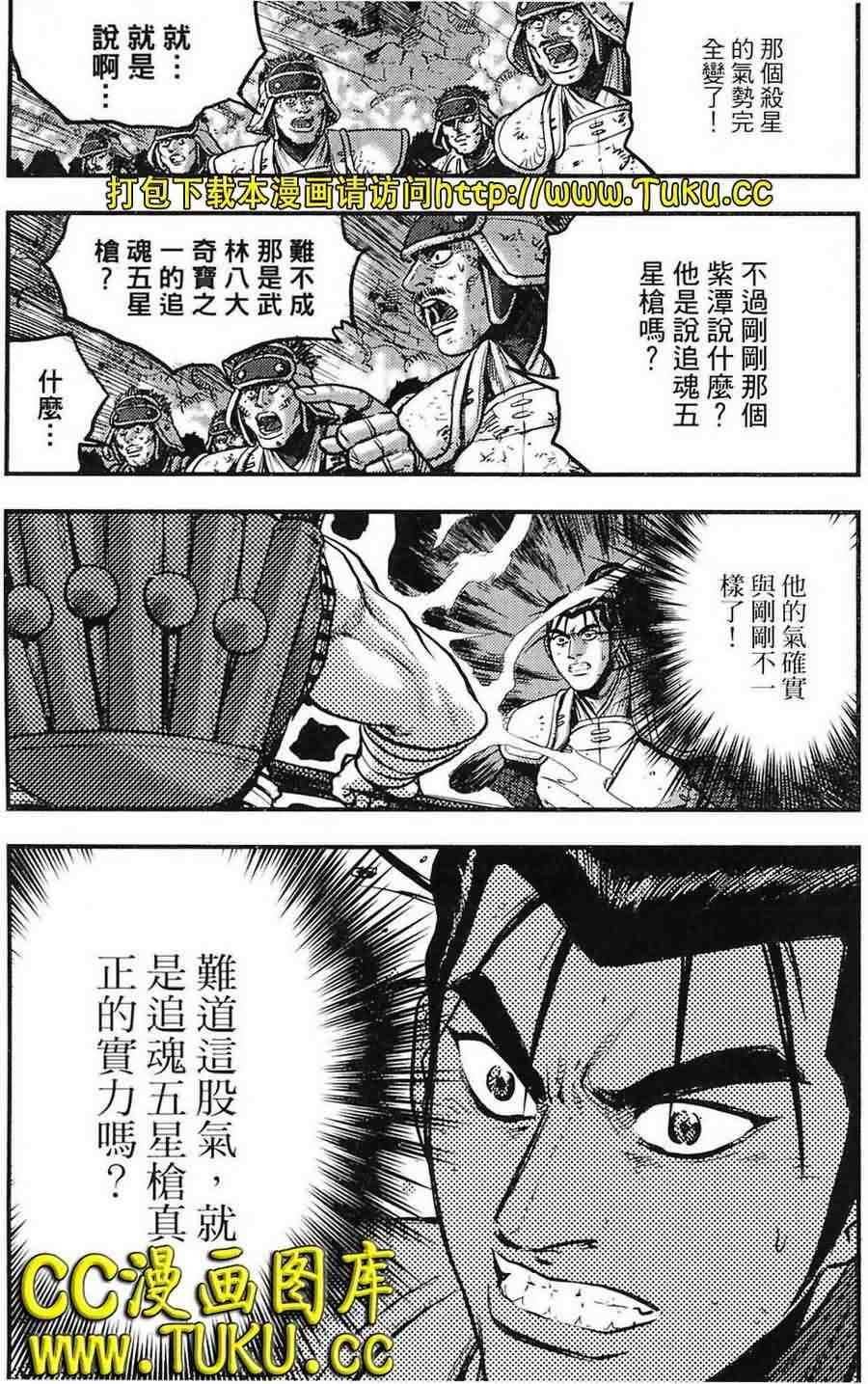 第382话