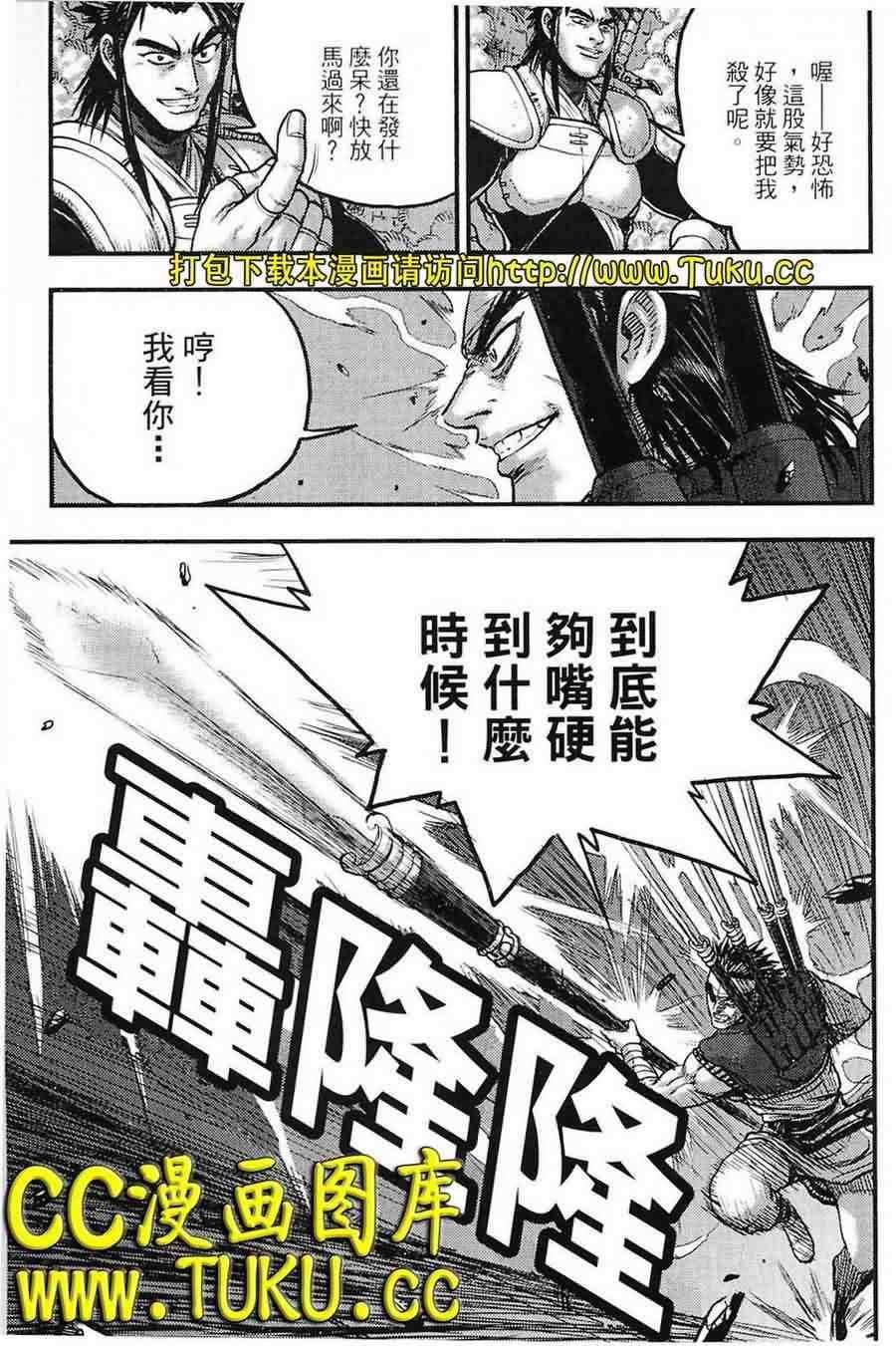 第382话