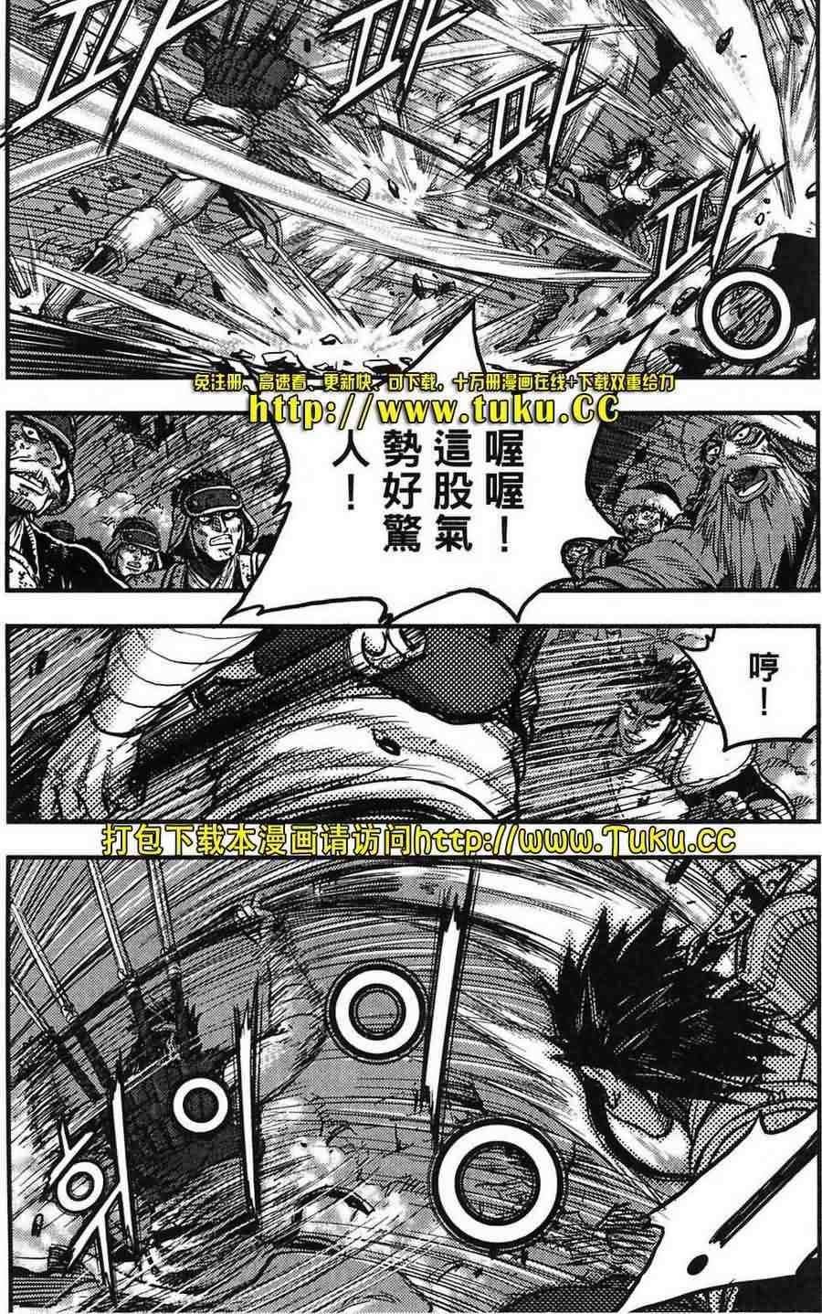 第382话