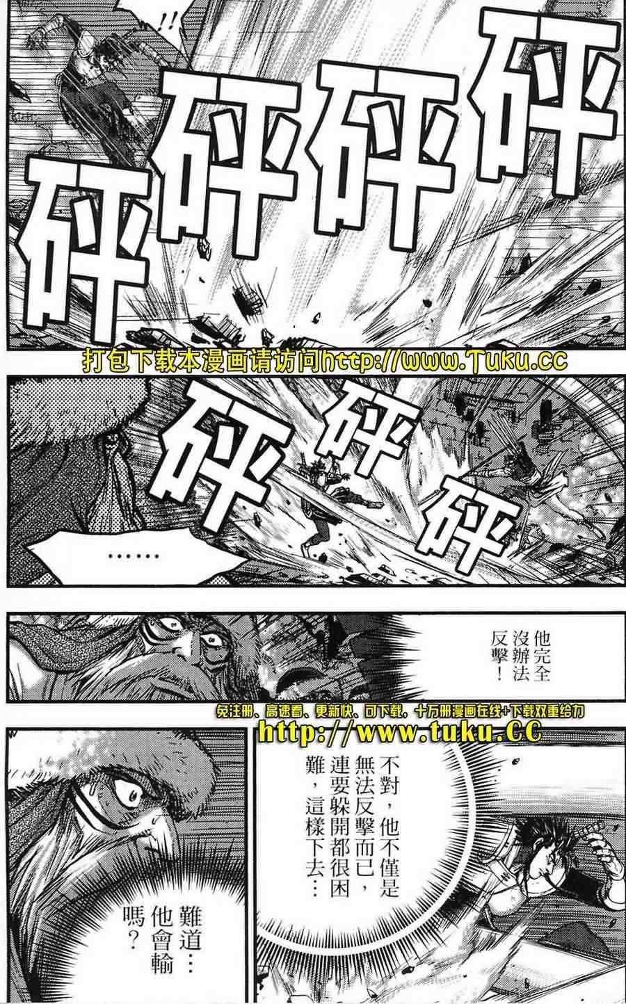 第382话