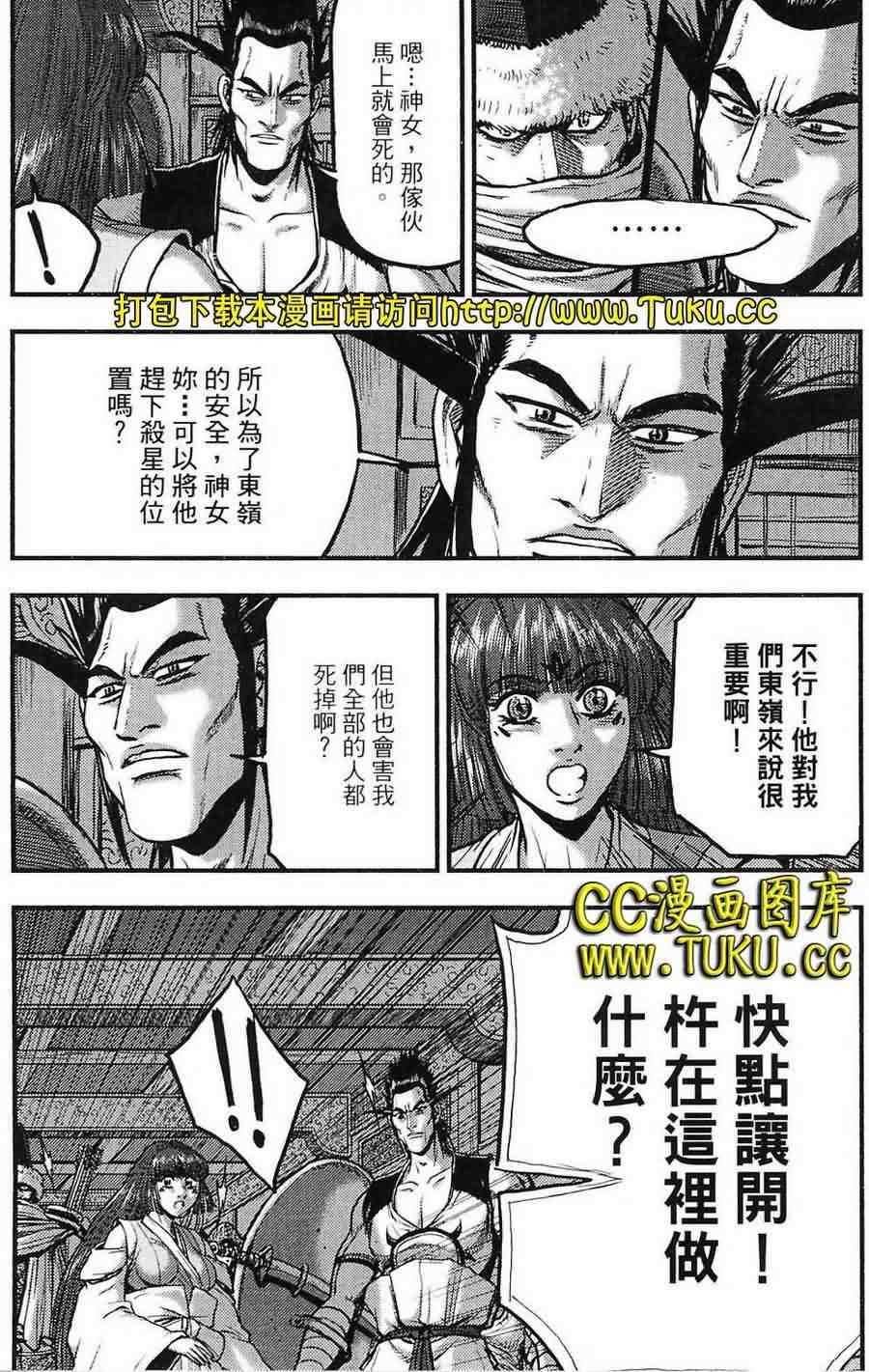 第382话