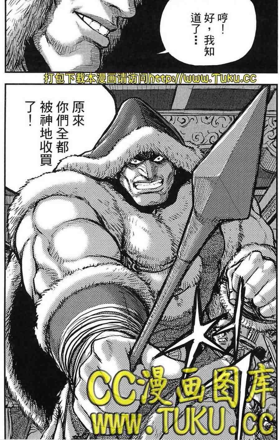 第382话