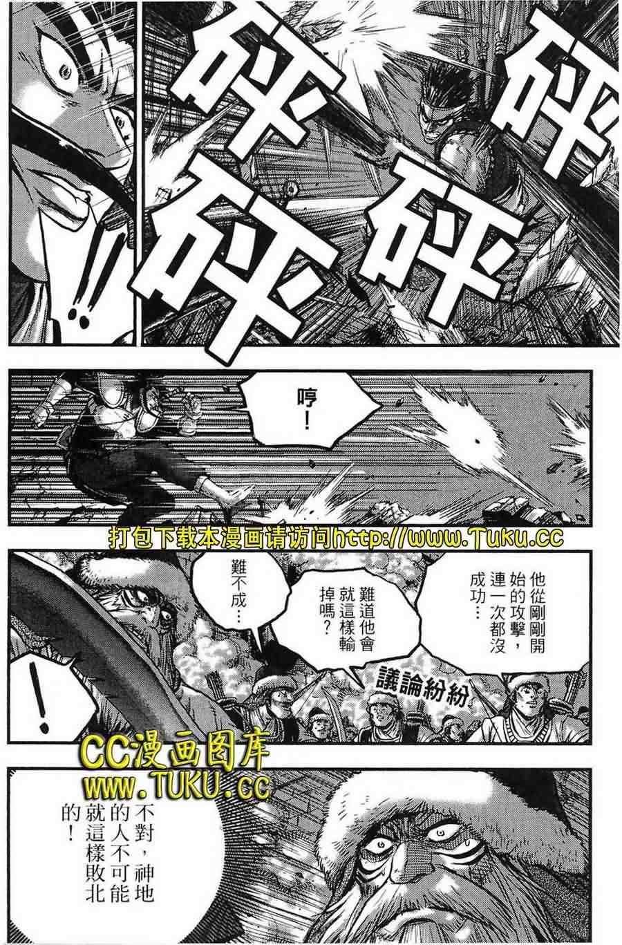 第382话