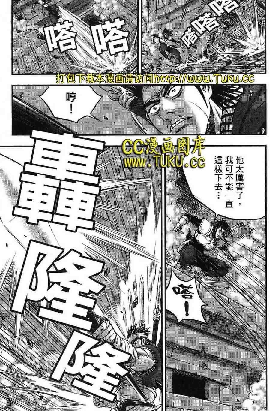 第382话