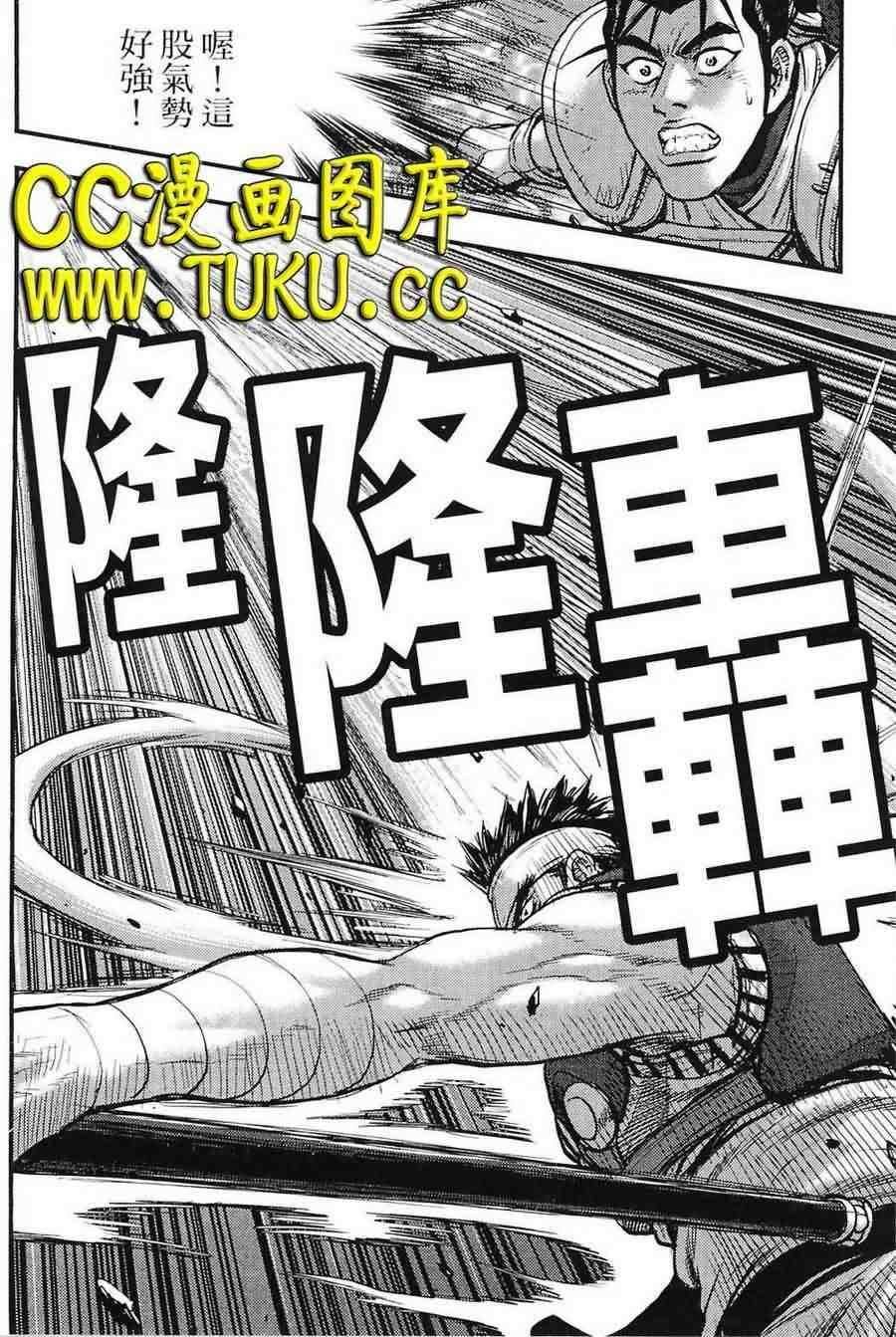第382话