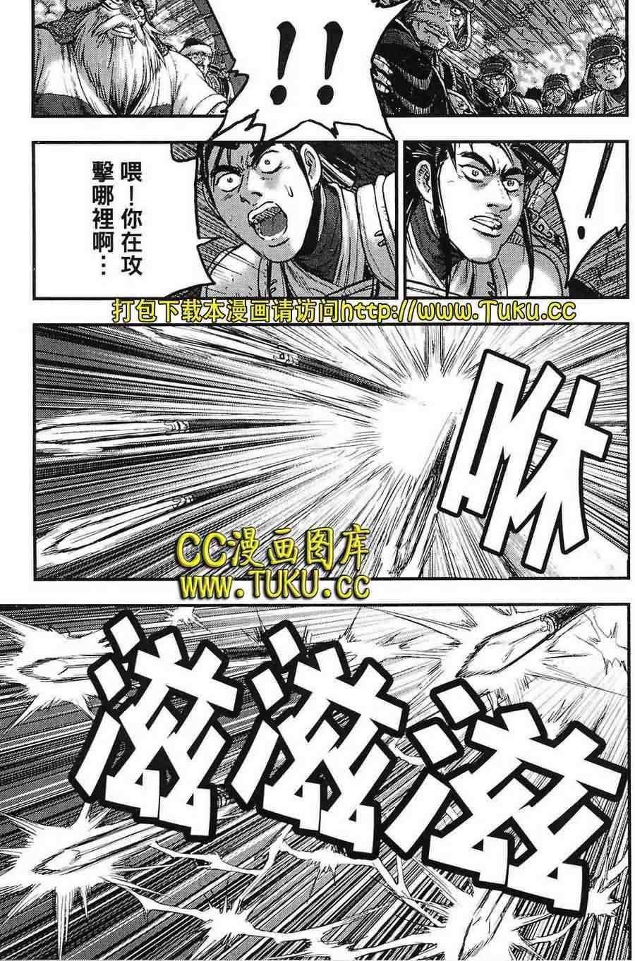 第382话