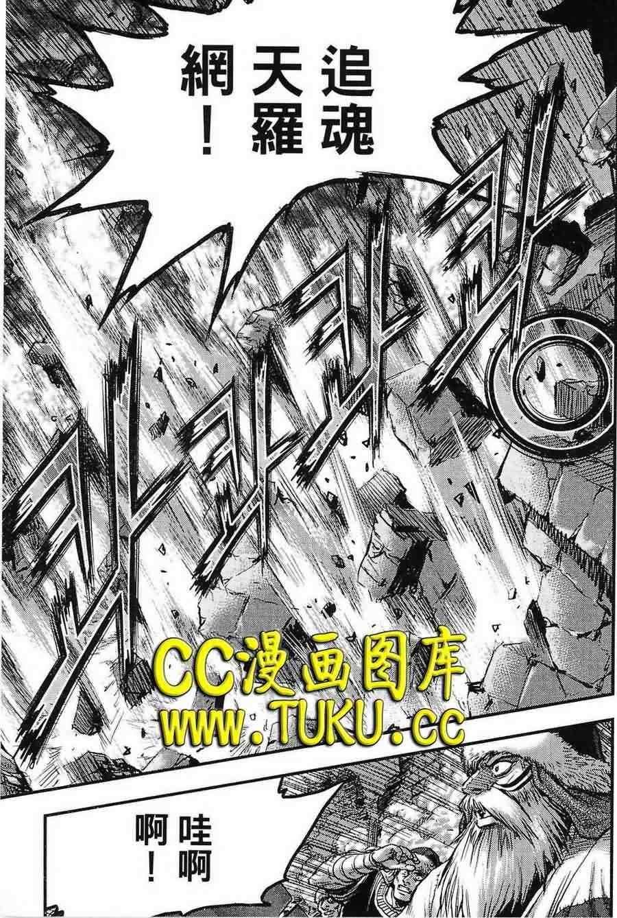 第382话