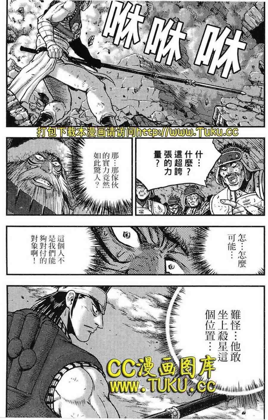 第382话