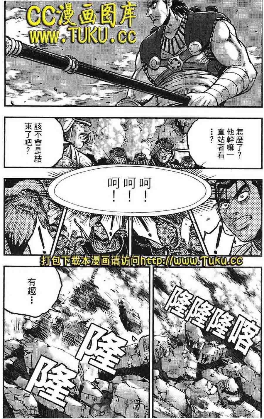 第382话