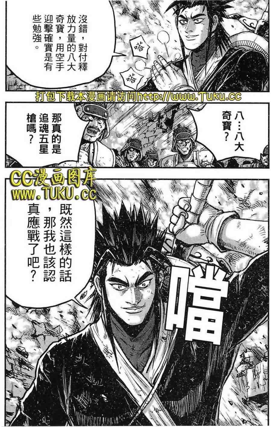 第382话