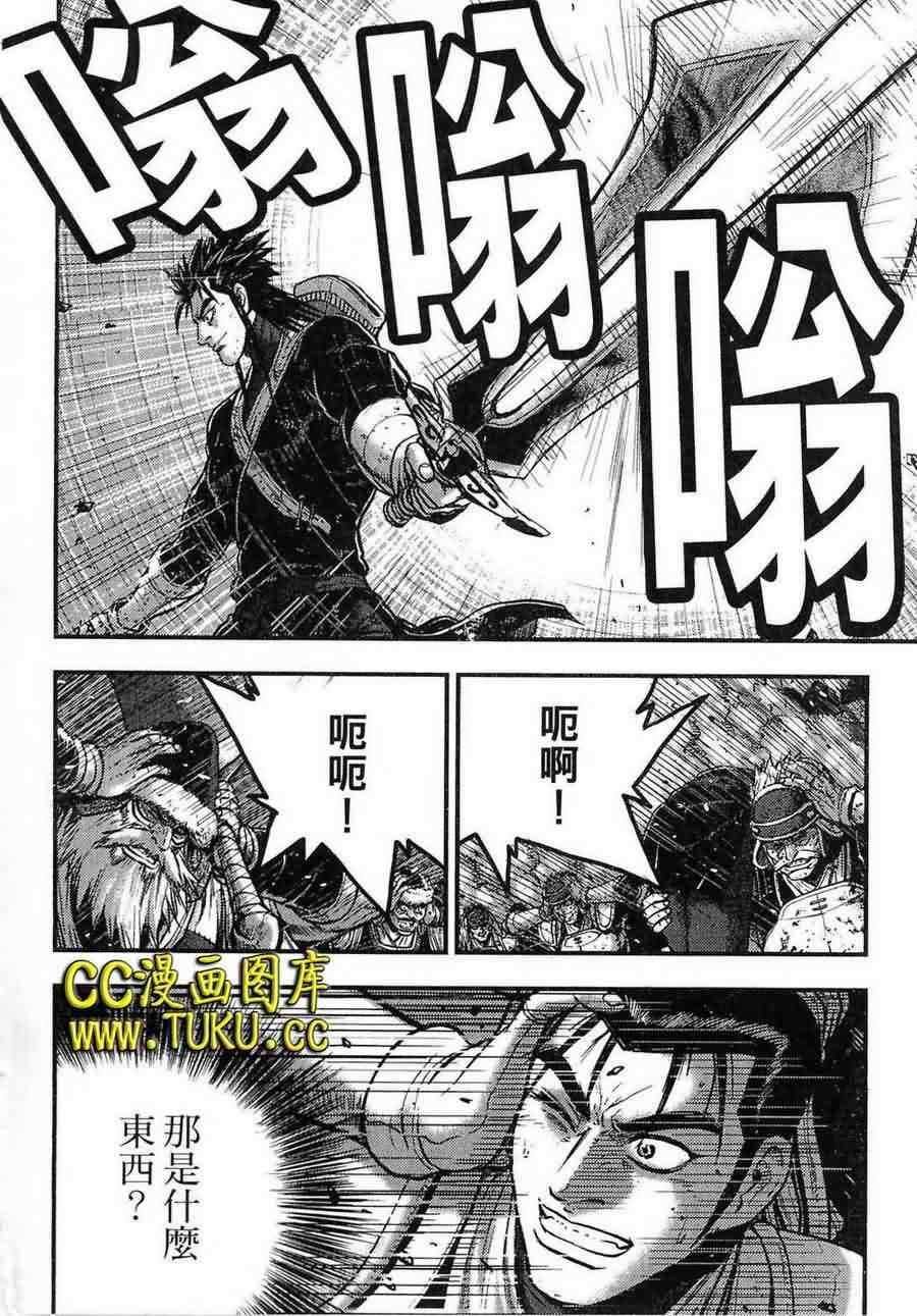 第383话