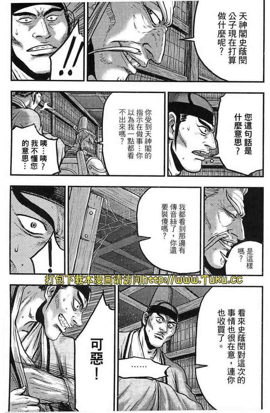 第383话
