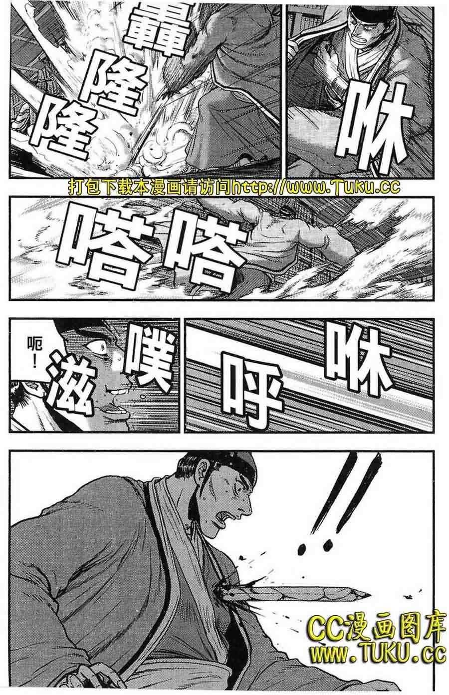 第383话