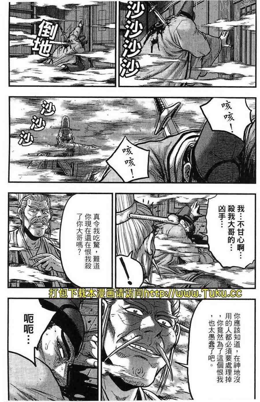 第383话