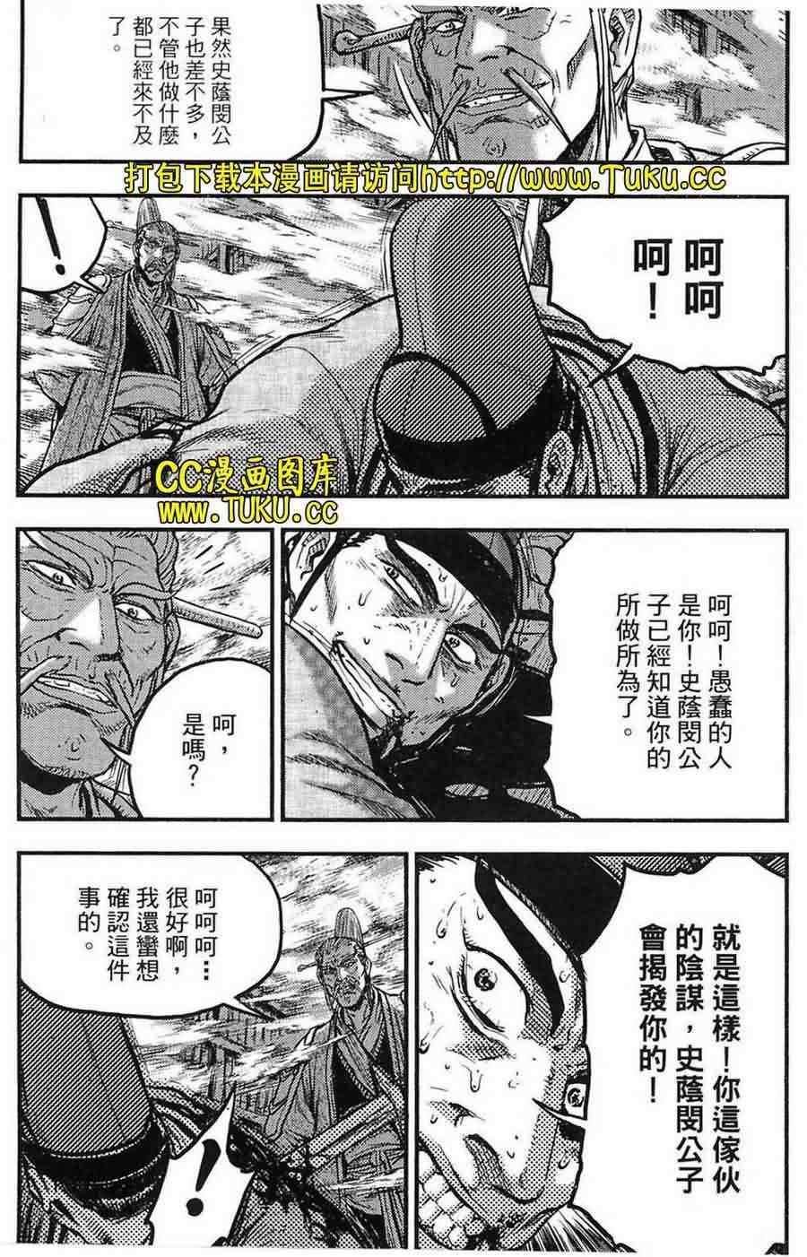 第383话
