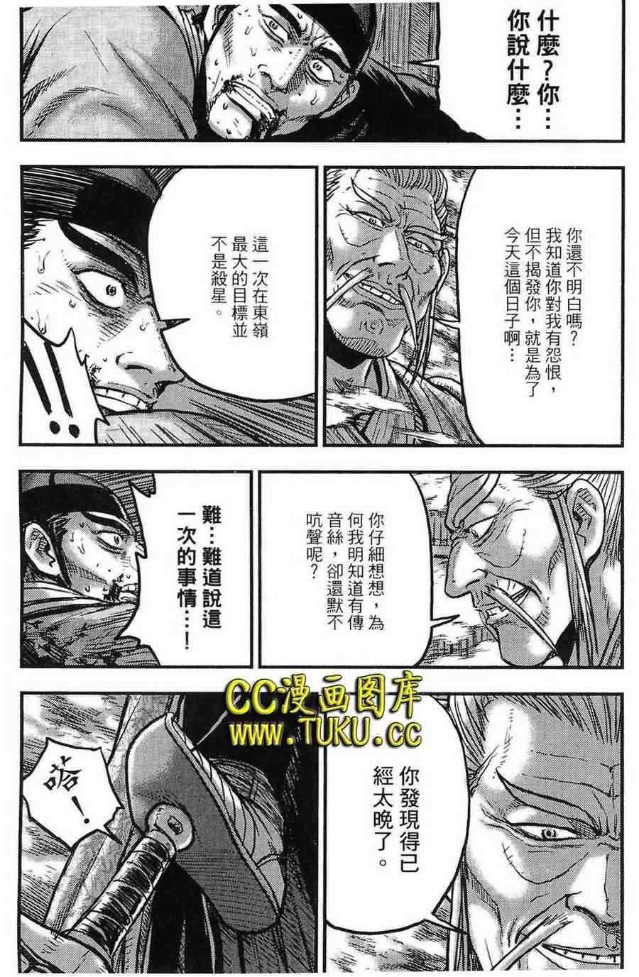 第383话