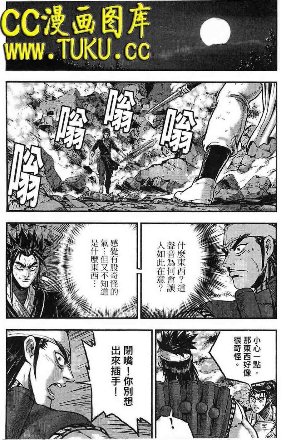 第383话