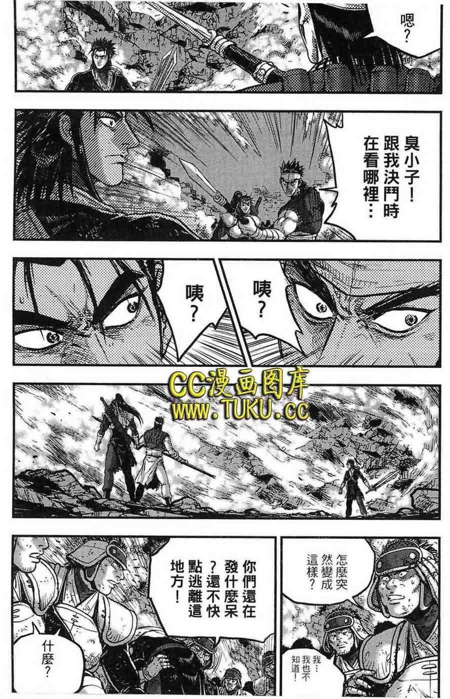 第383话