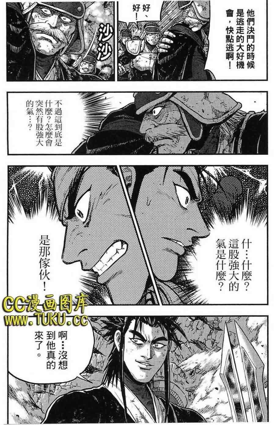 第383话
