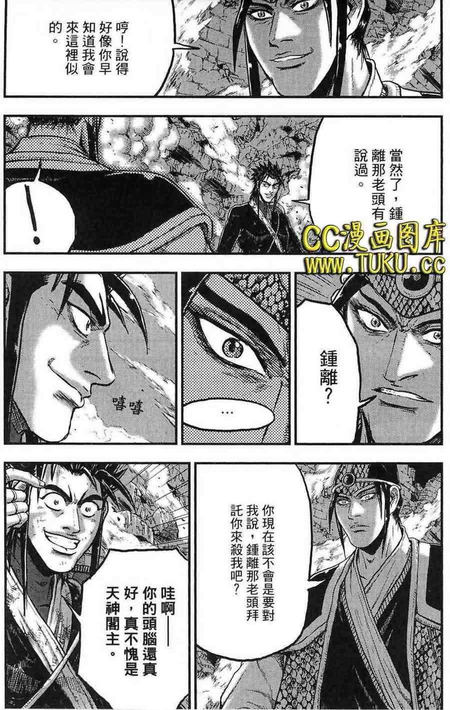 第383话