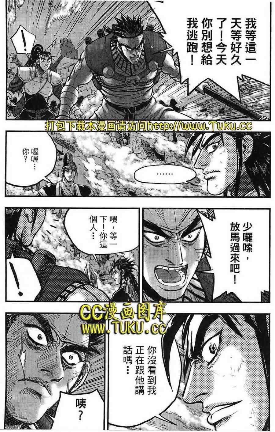 第383话