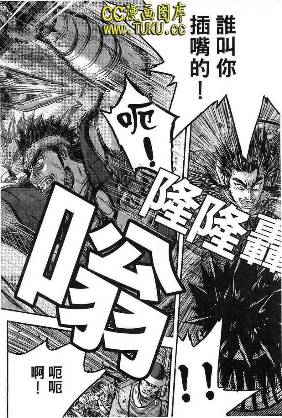 第383话