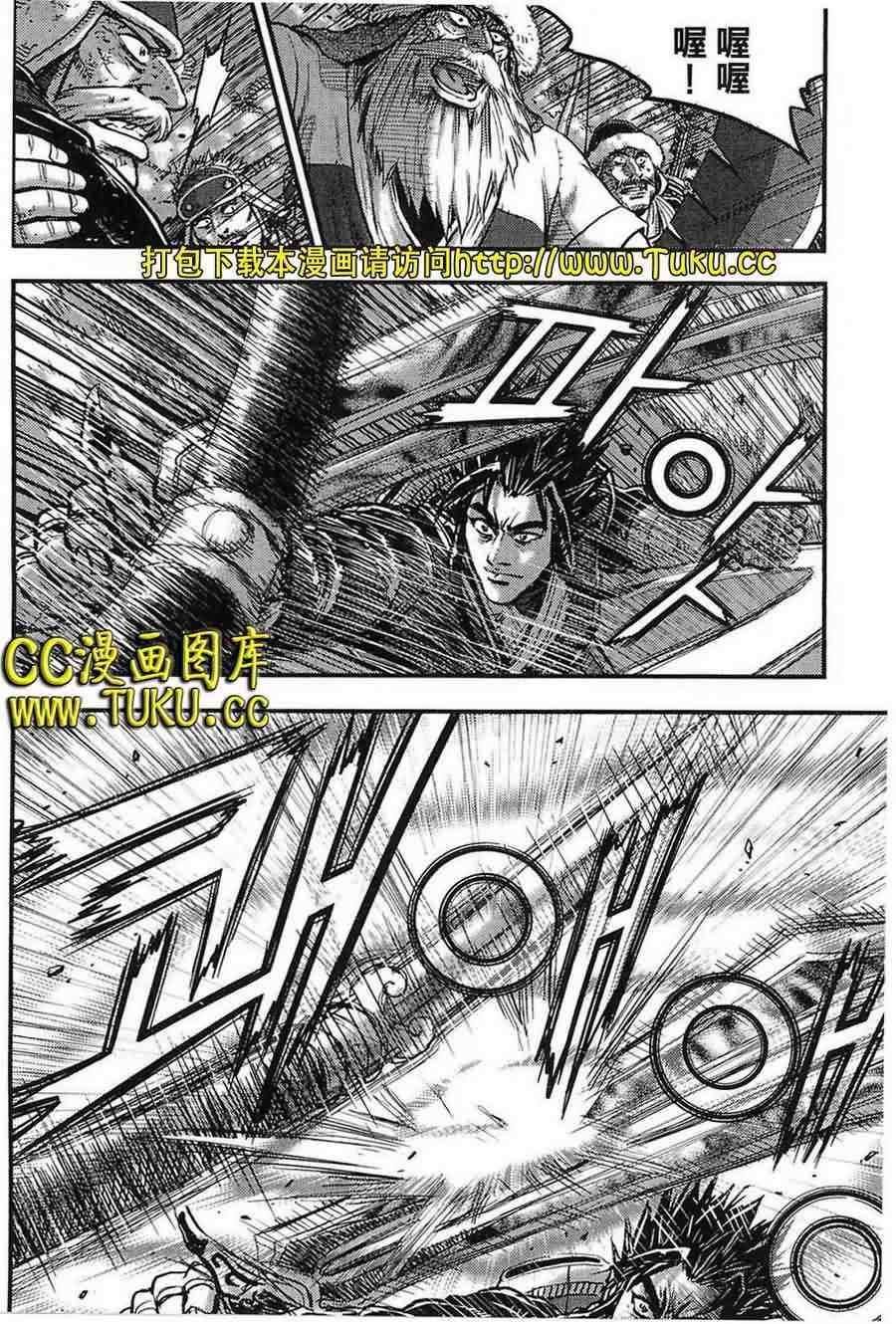 第383话